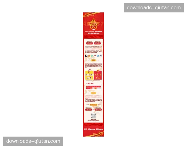 全明星周末技巧挑战赛名单公布，廖三宁、崔晓龙等人入选